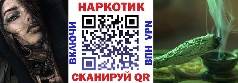 Что такое Норильск Амфетамин  Cocaine  Меф  ГАШ 
