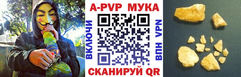 хочу наркоту  ОМГ ОМГ tor  Alpha-PVP Crystall  Норильск 