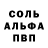 А ПВП Соль Frostymama