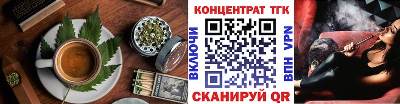 купить наркоту  Норильск  KRAKEN зеркало  Еда ТГК конопля 