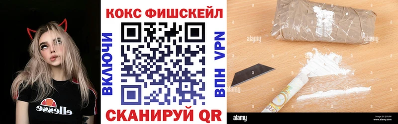 гидра зеркало Норильск COCAIN Эквадор