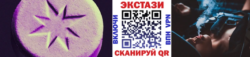 Экстази диски  Норильск 