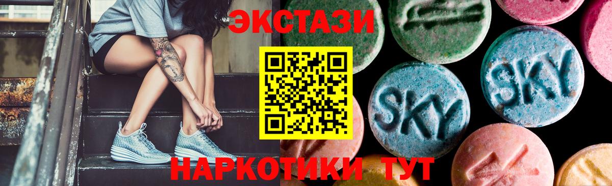 Норильск  купить наркоту  Вход с VPN  Экстази 99%  мега вход  Экстази MDMA 