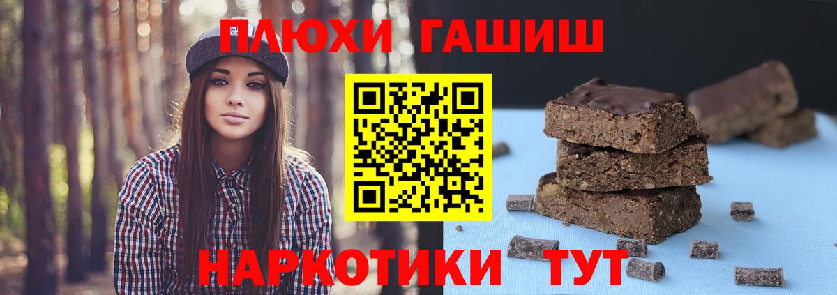 ГАШ Ice-O-Lator  Вход с VPN  Норильск 