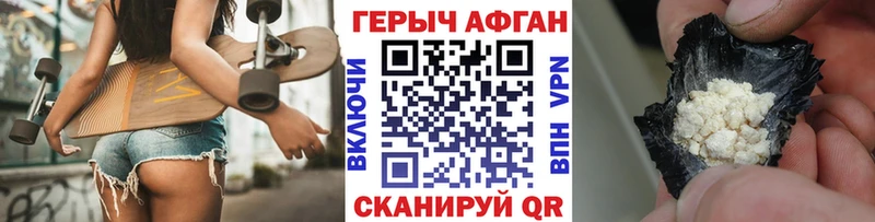 цена наркотик  Норильск  гидра вход  ГЕРОИН афганец 