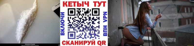 что такое наркотик  Норильск  Кетамин ketamine 