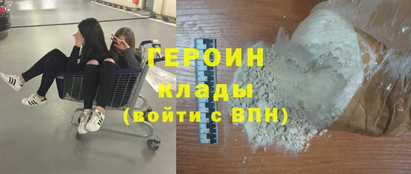 ГАЛЛЮЦИНОГЕННЫЕ ГРИБЫ Лагань
