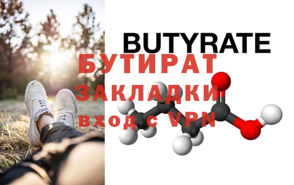 ГАЛЛЮЦИНОГЕННЫЕ ГРИБЫ Лагань