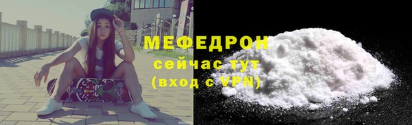 меф Лабытнанги
