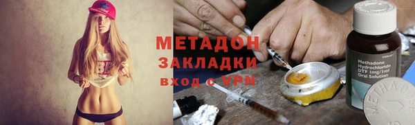 меф Лабытнанги