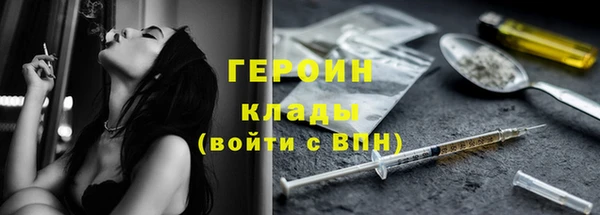 меф Лабытнанги