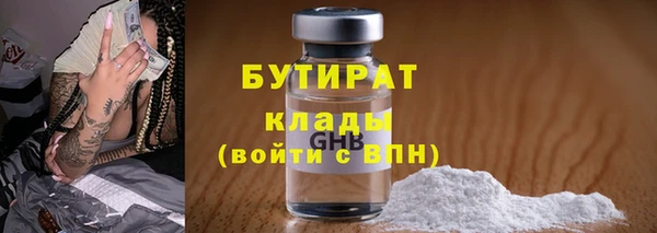 меф Лабытнанги