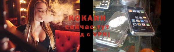 меф Лабытнанги