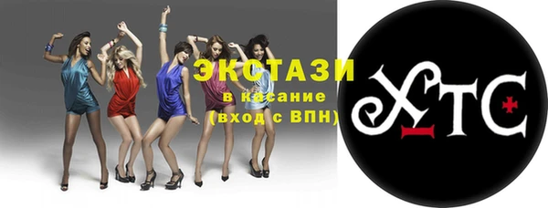 ГАЛЛЮЦИНОГЕННЫЕ ГРИБЫ Лагань