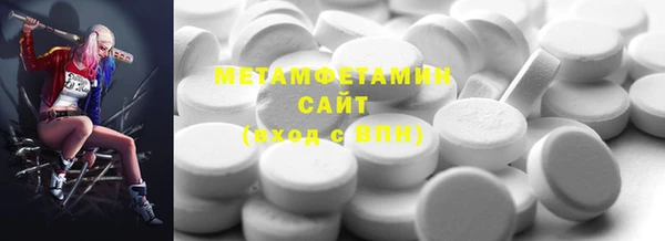 меф Лабытнанги