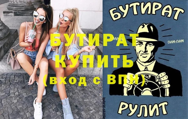 эйфоретик Ладушкин