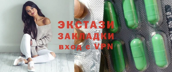 ГАЛЛЮЦИНОГЕННЫЕ ГРИБЫ Лагань