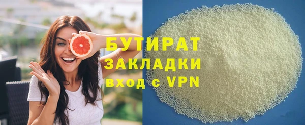 эйфоретик Ладушкин