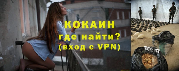 дживик Балашиха