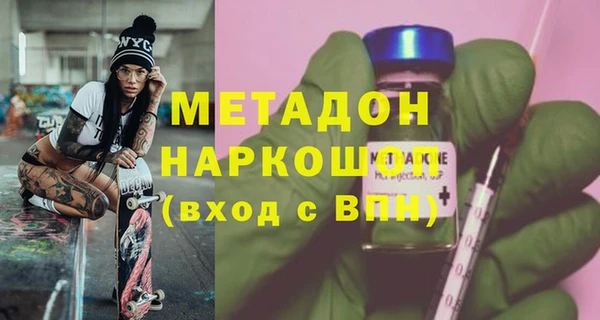 эйфоретик Ладушкин