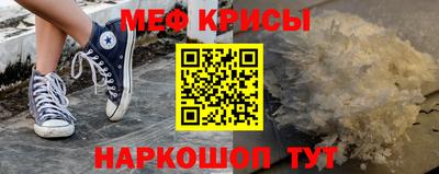 трава Гусь-Хрустальный