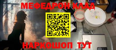 трава Гусь-Хрустальный