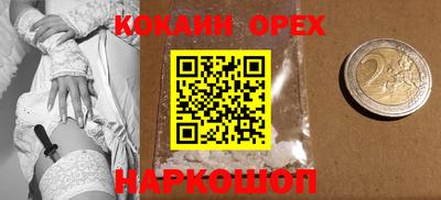не бодяженный Гусиноозёрск