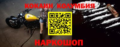 трава Гусь-Хрустальный
