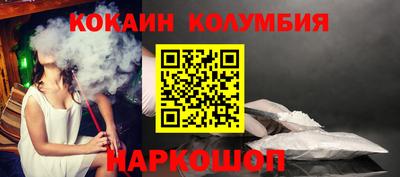 дистиллят марихуана Заводоуковск