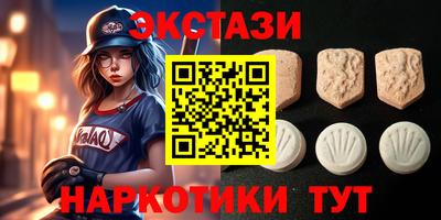 трава Гусь-Хрустальный