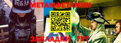 трава Гусь-Хрустальный