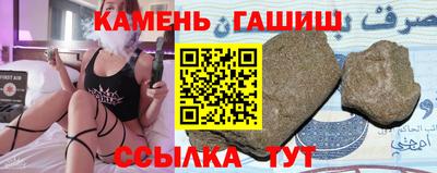 трава Гусь-Хрустальный