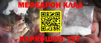 трава Гусь-Хрустальный