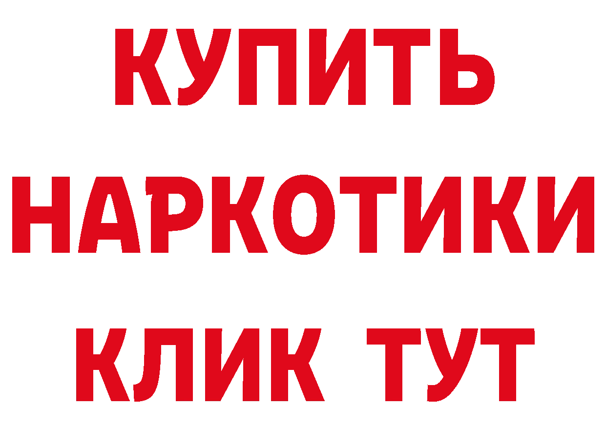 Каннабис VHQ как войти площадка blacksprut Норильск