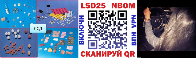 LSD-25 экстази ecstasy Норильск