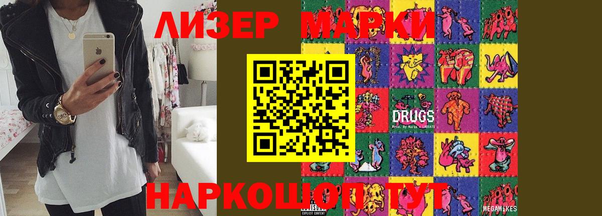 LSD-25 экстази ecstasy Норильск