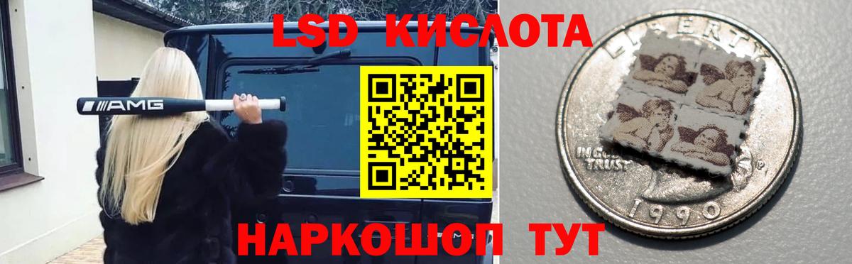 Норильск  LSD-25 экстази кислота  Вход с VPN  LSD-25 экстази кислота 