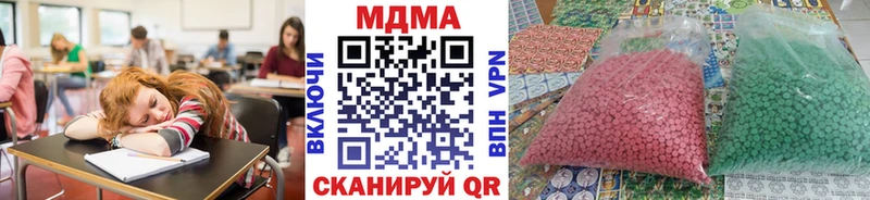 мега вход  Норильск  MDMA VHQ 