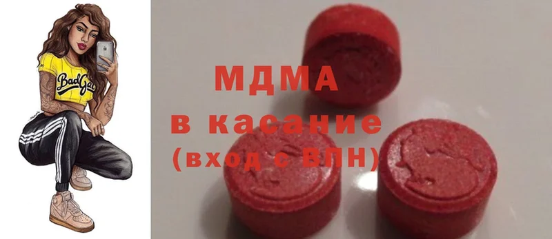 MDMA молли  Норильск 