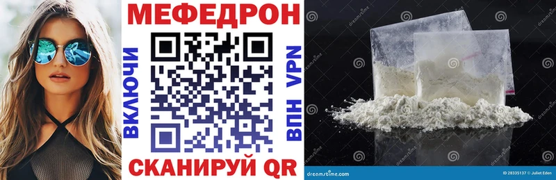 Меф mephedrone  Норильск 