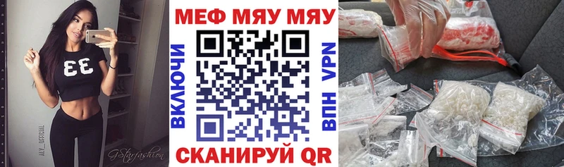 МЕФ  Норильск