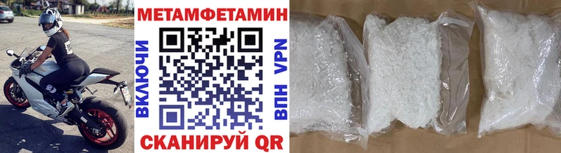 Первитин винт закладка Норильск