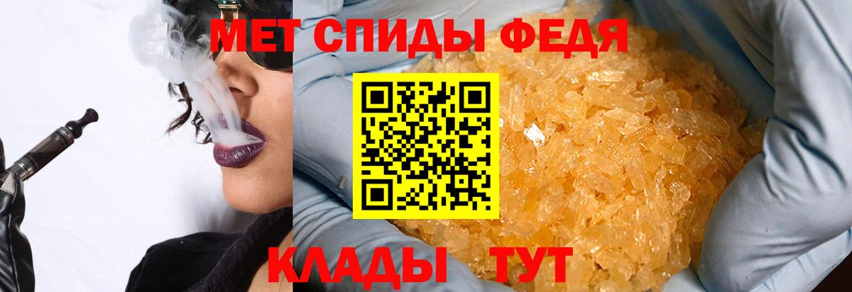 Первитин  Вход с VPN  Норильск  МЕТАМФЕТАМИН Methamphetamine 