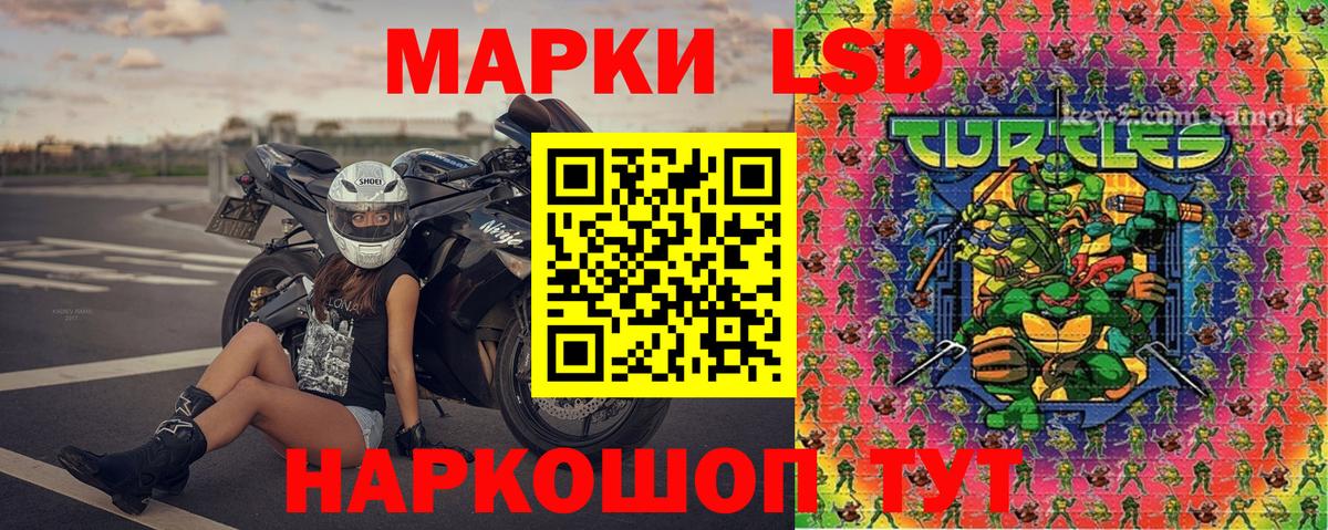 Марки NBOMe 1,8мг Норильск