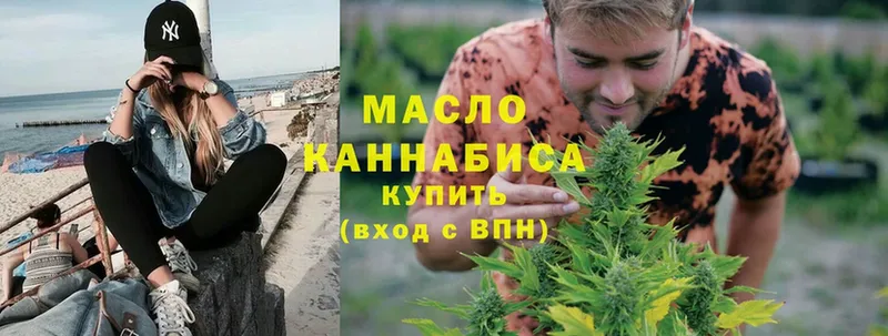 наркота  Норильск  ссылка на мегу онион  Дистиллят ТГК THC oil 