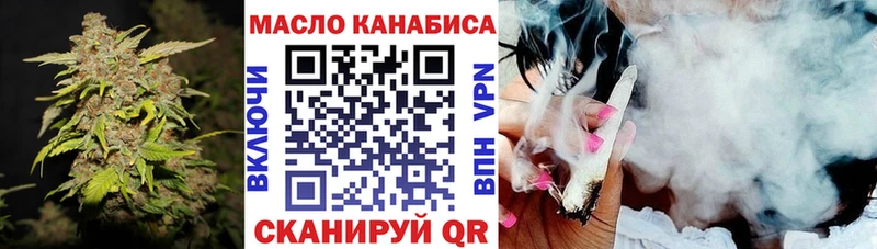 где купить наркоту  Норильск  Дистиллят ТГК вейп 