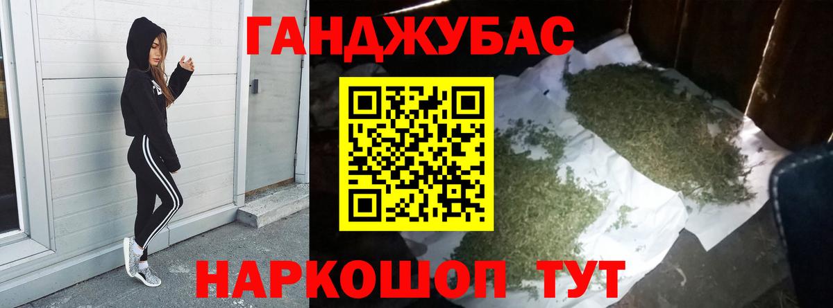 МАРИХУАНА конопля  Бошки Шишки семена  Марихуана Ganja  МАРИХУАНА THC 21%  Вход с VPN  Норильск 